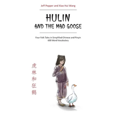 Hulin and the Mad Goose: Four Folk Tales in Simplified Chinese and Pinyin, 600 Word Vocabulary