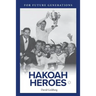 Hakoah Heroes