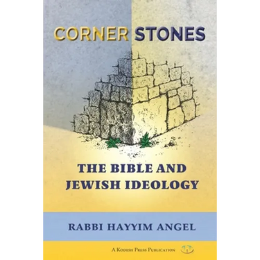 Cornerstones: The Bible and Jewish Ideology