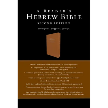 A Reader's Hebrew Bible: Second Edition