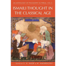 An Anthology of Philosophy in Persia, Vol. 2: Ismaili Thought in the Classical Age