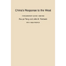 China's Response to the West: A Documentary Survey, 1839-1923, with a New Preface