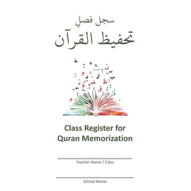 Class Register for Quran Memorization