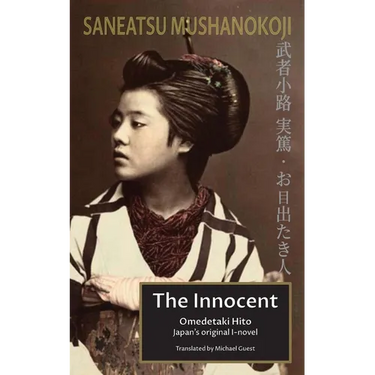 The Innocent