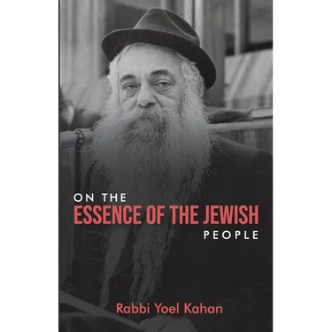 On The Essence of The Jewish People