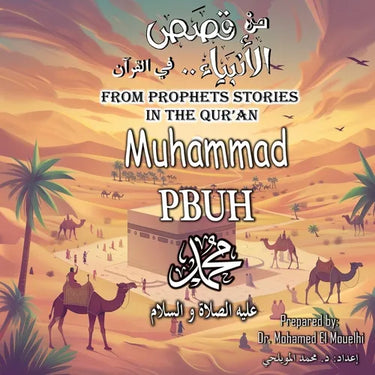 Muhammad PBUH