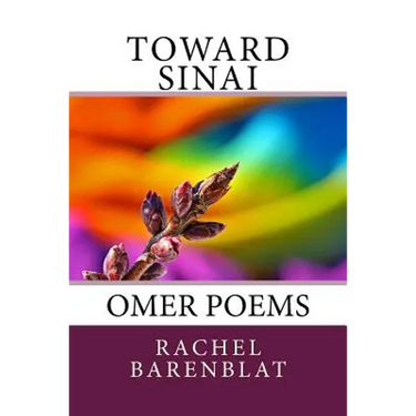 Toward Sinai: Omer poems