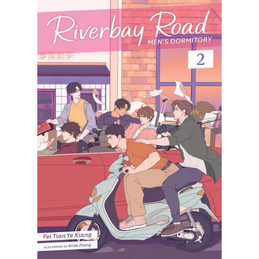 Riverbay Road Men's Dormitory (Novel) Vol. 2