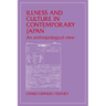 Illness and Culture in Contemporary Japan: An Anthropological View