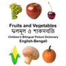 English-Bengali Fruits and Vegetables Children's Bilingual Picture Dictionary