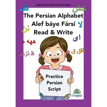 Persian Writing Alphabet Book Alef báye Fársí Read & Write: In Persian, English & Finglisi: Persian Alphabet Book Alef Báye Fársí Read & Write