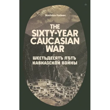 The Sixty Year Caucasian War