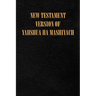 New Testament Version of Yahshua Ha Mashiyach