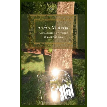 20/20 Mirror