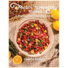 Makin' It Healthy Recipes