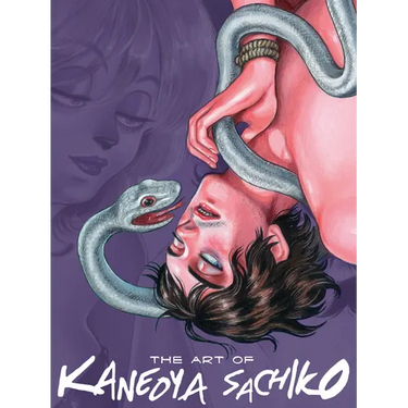 The Art of Kaneoya Sachiko