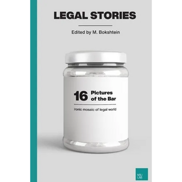 16 Pictures of the Bar: Ironic Mosaic of Legal World