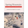 Spring Mountain: The Complete Poems of Hŏ Nansŏrhŏn: Poems of Ho Nansorhon