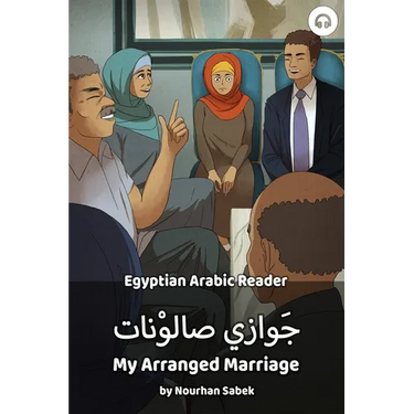 My Arranged Marriage: Egyptian Arabic Reader