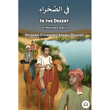 In the Desert: Modern Standard Arabic Reader