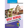 West Bengal General Knowledge