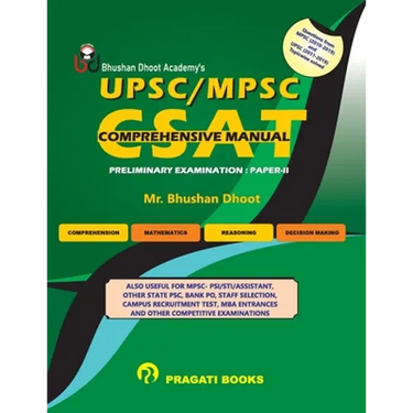 Upsc/Mpsc Csat Comprehensive Manual