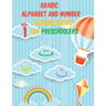 Arabic Alphabet NUMBER TRACING for kids book: Great Gift For Bilingual Parents Arabic Language Alphabet Book For Babies, Toddlers & Kids Ages 3-8
