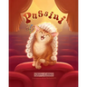 Pussini