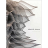 Kengo Kuma: Substance