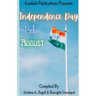 Independence Day: 15 August