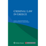 Criminal Law in Greece