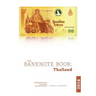 The Banknote Book: Thailand