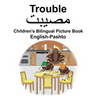 English-Pashto Trouble Children's Bilingual Picture Book
