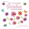 My beautiful garden ສວນສວຍງາມຂອງຂ້ອຍ: Dual Language Ed