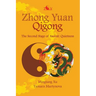 Zhong Yuan Qigong: The Second Stage of Ascent: Quietness
