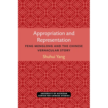 Appropriation and Representation: Feng Menglong and the Chinese Vernacular Story