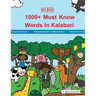 1000+ Must Know words in Kalabari: Illustrated Kalabari-English Dictionary