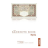 The Banknote Book: Syria