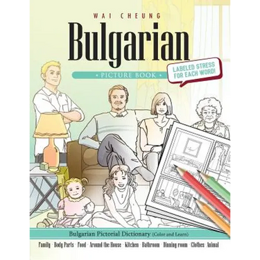 Bulgarian Picture Book: Bulgarian Pictorial Dictionary (Color and Learn)