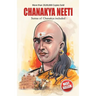 Chanakya Neeti with Sutras of Chanakya Included
