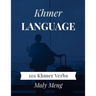 Khmer Language: 101 Khmer Verbs
