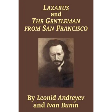 Lazarus and the Gentleman from San Francisco