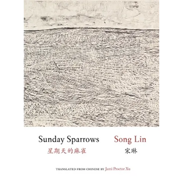 Sunday Sparrows