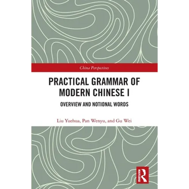 Practical Grammar of Modern Chinese I: Overview and Notional Words