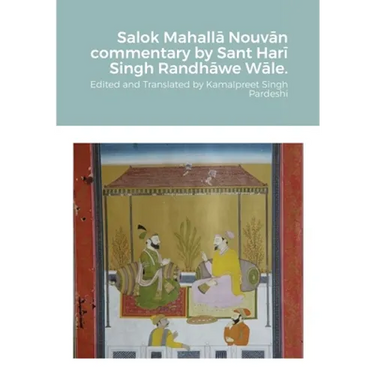 Salok Mahallā Nouvān commentary by Sant Harī Singh Randhāwe Wāle.