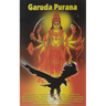 Garuda Puran