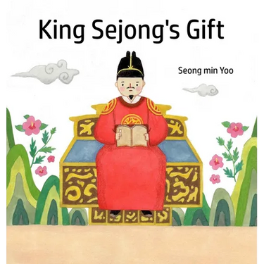 King Sejong's Gift
