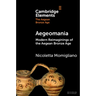 Aegeomania
