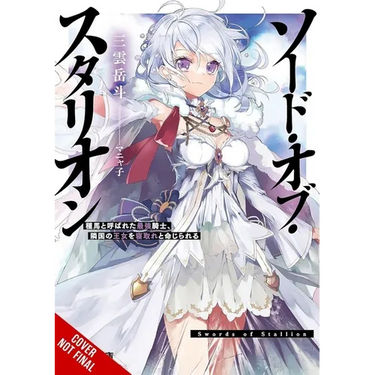 Sword of the Stallion, Vol. 1 (Light Novel)