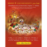 MahaBharat mein Lord Shri Krishn's Naghma - e - Sukhan